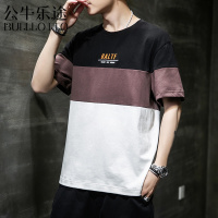 公牛乐途2021夏季男士短袖T恤新款打底衫圆领上衣服宽松潮流半袖体恤男装