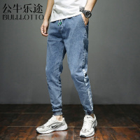 公牛乐途2021九分裤男春秋季男生牛仔裤宽松韩版潮流哈伦束脚9分裤子潮牌小脚