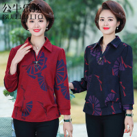 公牛乐途2021中老年女装衬衫九分长袖T恤打底衫宽松大码洋气中年妈妈装春装