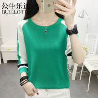 公牛乐途撞色针织衫女七分袖上衣2021新款百搭韩版学生显瘦套头打底衫ins