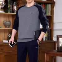 公牛乐途2021品牌中老年运动套装男春秋季圆领卫衣爸爸装休闲中年运动服套装男