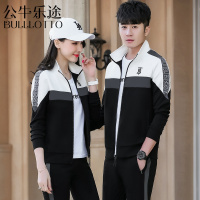 公牛乐途2021情侣运动套装春秋季新款跑步休闲运动服卫衣套装男女三件套