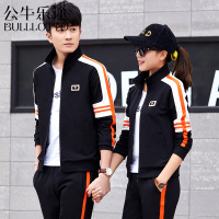 公牛乐途2021新款运动套装男春秋青年跑步情侣运动服装男秋季休闲三件套女