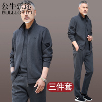 公牛乐途2021中老年人运动套装男春秋季新款爸爸秋装休闲运动服男士三件套男装