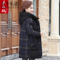 公牛乐途妈妈冬装棉衣2021新款中年女装秋冬长款加厚羽绒棉服大码保暖外套