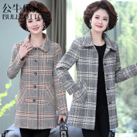 公牛乐途妈妈秋装外套2021新款洋气中年女装春秋薄款风衣气质中长款女上衣