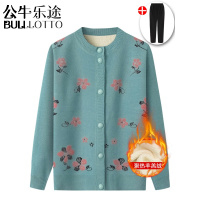 公牛乐途2021老年人外套奶奶毛衣女加绒加厚妈妈装春秋针织衫秋冬开衫老人衣服