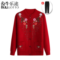 公牛乐途2021老年人奶奶毛衣女春装针织衫开衫妈妈装60岁70老太太老人秋冬外套