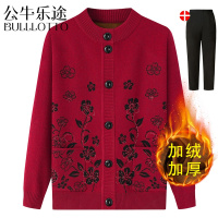 公牛乐途2021老年人奶奶毛衣针织衫春秋装加绒加厚妈妈装老太太开衫秋冬外套女