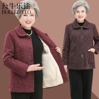 公牛乐途2021奶奶装秋冬外套中老年人秋装女上衣老人加厚大衣老太太大码有口袋