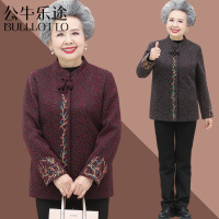 公牛乐途2021奶奶装秋冬外套中老年人秋装女唐装老人衣服加绒加厚老太太民族风