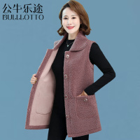 公牛乐途2021中老年妈妈秋装羊羔毛马甲女大码皮毛一体坎肩外套秋冬颗粒绒马夹