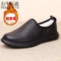 公牛乐途2021冬季男鞋加绒加厚休闲牛皮羊毛鞋厚底软底防滑老人棉鞋男皮毛一体