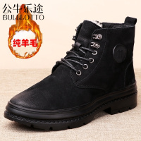 公牛乐途2021新款棉鞋男冬季保暖加绒加厚真皮羊毛皮靴高帮男靴加毛二棉鞋