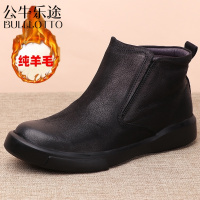 公牛乐途2021棉鞋男冬季保暖加绒纯羊毛爸爸二棉鞋男真皮牛皮软底雪地鞋男短靴