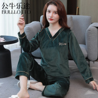 公牛乐途2021金丝绒睡衣女春秋长袖两件套秋冬季天鹅绒家居服套装新款流行
