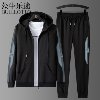 公牛乐途2021春秋季中老父亲运动套装男开衫卫衣休闲两件套大码爸爸装运动服