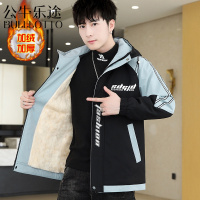 公牛乐途2021外套男新款秋冬季加绒加厚男装一套搭配痞帅潮牌休闲夹克套装