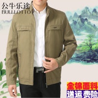 公牛乐途2021春秋款中老年男装纯棉夹克衫中年男士立领宽松上衣茄克外套爸爸装