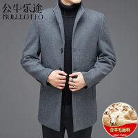 公牛乐途2021毛呢大衣男中长款秋冬加厚双面呢子羊毛外套冬季立领商务休闲风衣