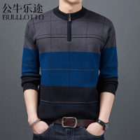 公牛乐途2021秋冬季长袖针织衫条纹套头爸爸装打底衫休闲宽松毛衣中老年男装