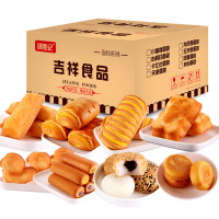 洪胜记糕点大礼包1000g