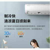 美的空调KFR-35GW/BP3DN8Y-TP200(1)