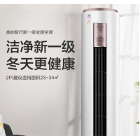 美的空调 KFR-51LW/BP3DN8Y-YH200(1)