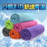速干降温冰巾 冷感运动毛巾健身跑步加长魔幻毛巾冰凉巾吸汗男女.