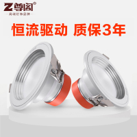 尊阁 简约现代led筒灯5-9W自然光（3300-5000K）三色调光孔灯铝艺客厅灯服装店嵌入式天花灯30桶灯射灯