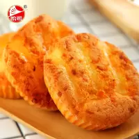 怡鹭鸡蛋蛋糕500g肉松沙拉味 早餐休闲零食整箱蛋糕