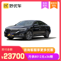 【分期购车】妙优车 上汽大众 帕萨特 2019款 330TSI 豪华版 1成低首付 合资车 中型车 商务 自动