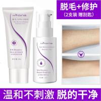 花月情脱毛膏永久脱毛去腿毛喷雾男女私处脱毛套装