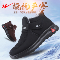 双星老人棉鞋男冬季加绒加厚保暖妈妈棉靴防滑中老年鞋子雪地靴