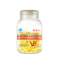 雅博人 ve维E软胶囊100粒VE内服维生素e涂脸脸部油搭VCvc含片鱼油