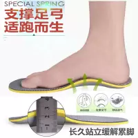 今迈龙运动鞋垫减震透气男内增高男士女防臭鞋垫足弓垫扁平足矫正鞋垫军训鞋垫全垫