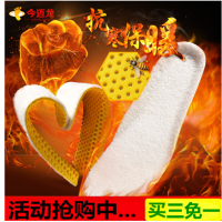 今迈龙保暖鞋垫羊毛鞋垫男冬季士女透气保暖舒适防臭除臭加厚鞋垫发热秋冬季雪地靴棉鞋垫女白色