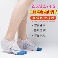 今迈龙隐形内增高鞋垫体检面试增高鞋垫仿生硅胶袜子增高鞋垫男女通用减震透气后跟垫增高半垫柔软舒适