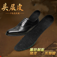 今迈龙鞋垫男加厚牛皮吸汗防臭除臭透气四季皮鞋鞋垫透气减震真皮鞋垫运动鞋鞋垫男女款软