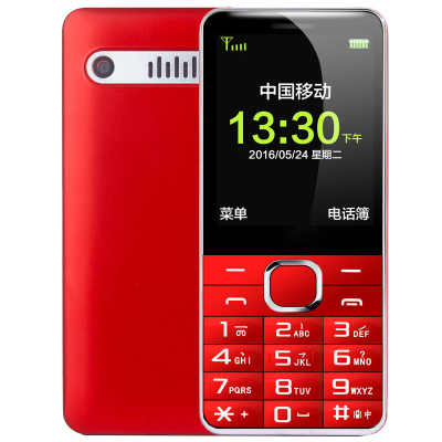 守护宝(上海中兴)U288+老人机 移动2G/联通2G 老人手机 金色移动直板老年手机大字大声超长待机老人手机
