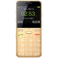 守护宝(上海中兴) L610 直板横屏 舒适大按键 超长待机老人机 电信2G老人手机 学生备用老年功能机 华尔金