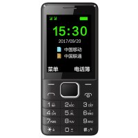 守护宝(上海中兴) L980 直板按键老人手机 超长待机 移动/联通2G老人机 双卡双待 学生备用老年功能机 黑色