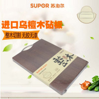SUPOR苏泊尔乌檀木整木砧板4028[W402825AC1]
