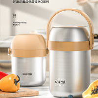 苏泊尔魔法保温提锅Q2.0L[奶咖][KF20AE10]