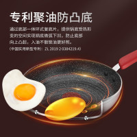 星星石系列火红点聚油煎锅[PJ28W9]