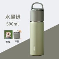 随享保温杯500ML[水墨绿深海蓝][KC50HY30]