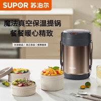 魔法保温提锅.S2.2L[流光黑][KFV22AB10]