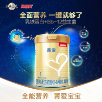 贝因美菁爱新生婴儿配方奶粉(0-6个月,1段)400g罐装含珍稀乳铁蛋白