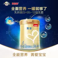 贝因美菁爱较大婴儿配方奶粉(6-12个月,2段)400g罐装含珍稀乳铁蛋白