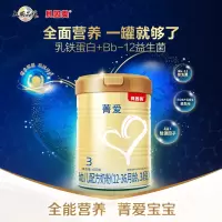 贝因美菁爱幼儿配方奶粉(12-36个月,3段)400g罐装含珍稀乳铁蛋白